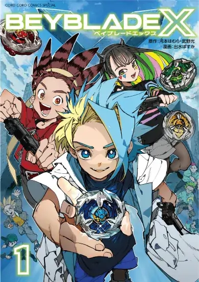 Beyblade X