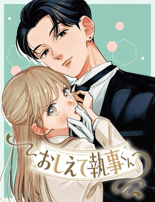 Please Tell Me My Butler