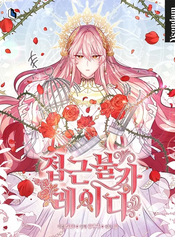 Senhora Intocável Senhora Intocável