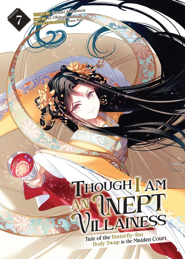Futsutsuka na Akujo de wa Gozaimasu ga - Suuguu Chouso Torikae Den Futsutsuka na Akujo de wa Gozaimasu ga - Suuguu Chouso Torikae Den
