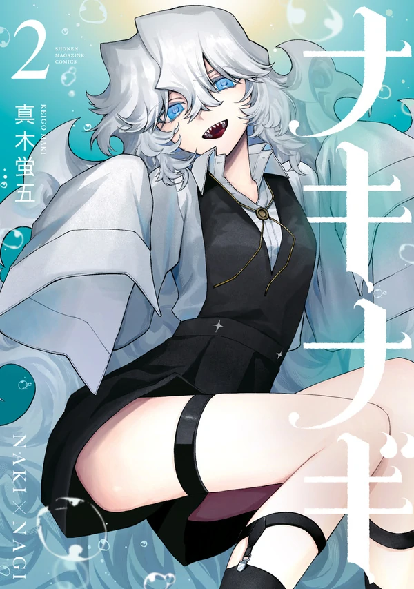 NakiNagi