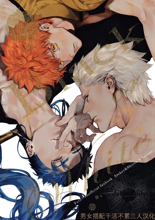 Чёрное или белое? Чёрное или белое?