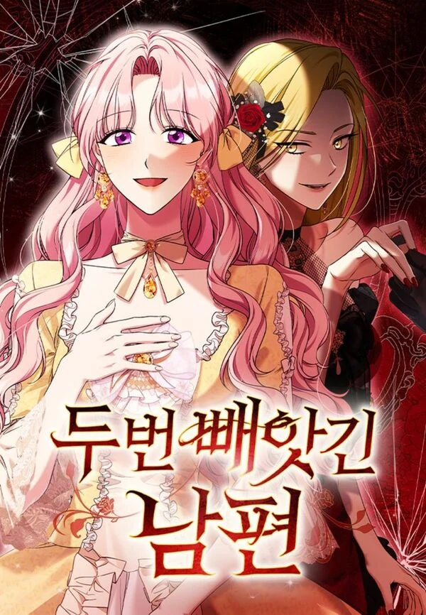 My Husband Was Stolen Twice [By Lyawnzzn]