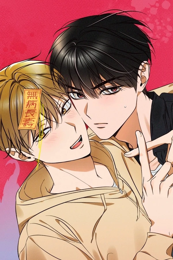 Exorcising My Ex Is Forbidden