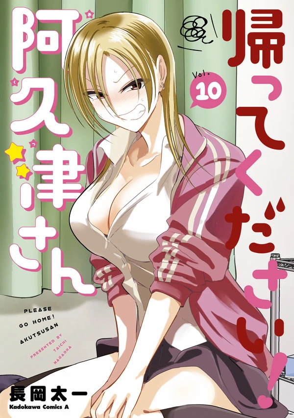 Please go home, Akutsu-san!