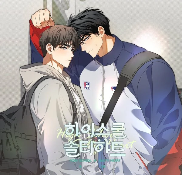 HIGH SCHOOL SALTY HEART (Uncensored) [Gunnie]