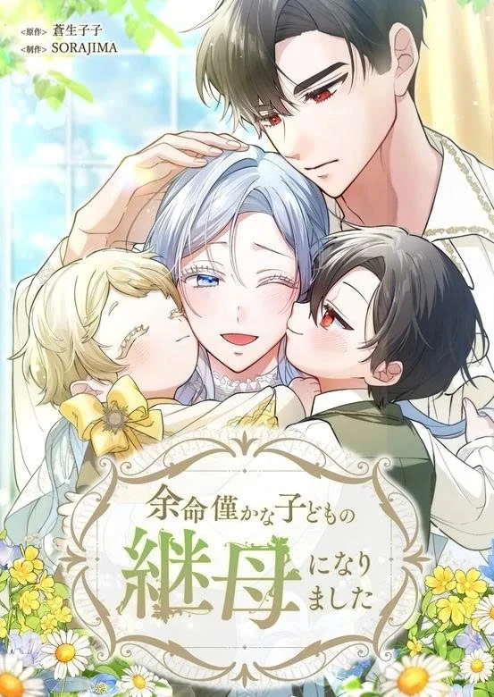 Tôi Trở Thành Mẹ Kế Của Một Đứa Trẻ Mắc Bệnh Nan Y