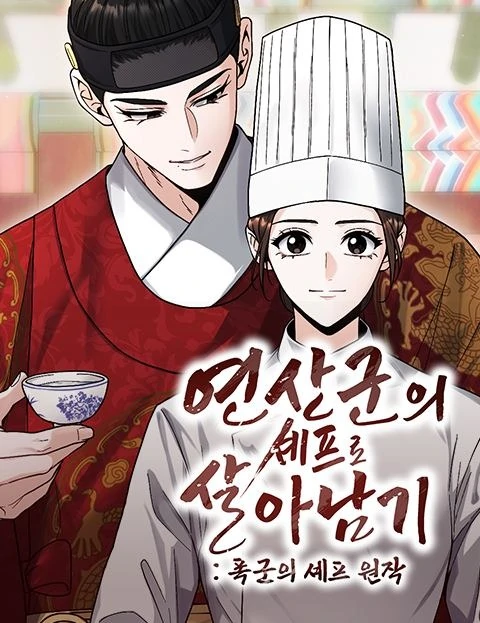 Surviving as Yeonsangun’s Chef [Violet Scans]