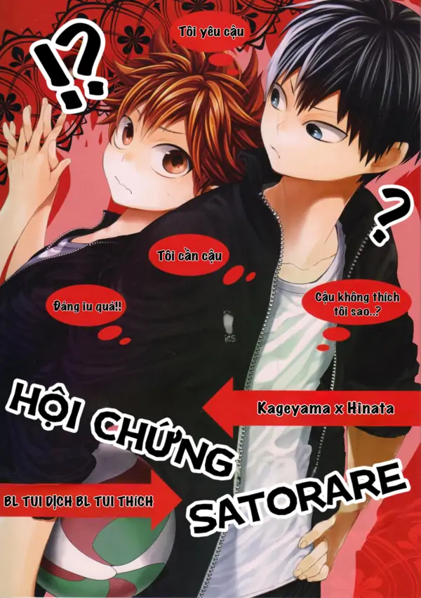 Hội chứng satorare (KAGEHINA)