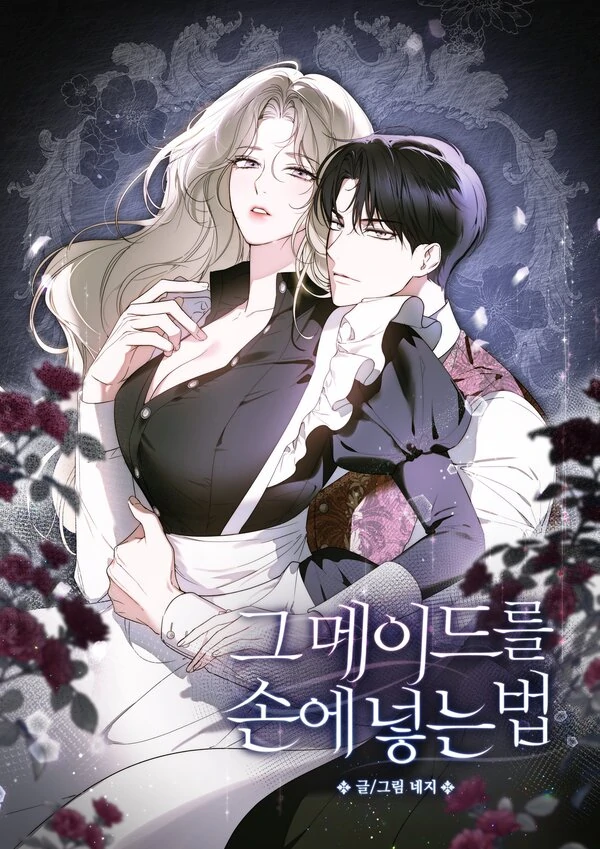 ♥︎ SHORT STORY ♥︎ How to Make That Maid Mine [JuJuChan]