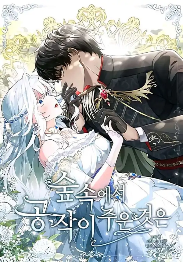 What the Duke picked up in the Forrest?