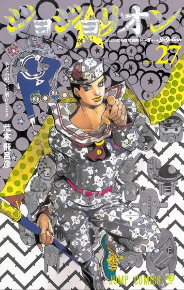 Cuộc Phiêu Lưu Kỳ Bí của JoJo Phần 8: Jojolion