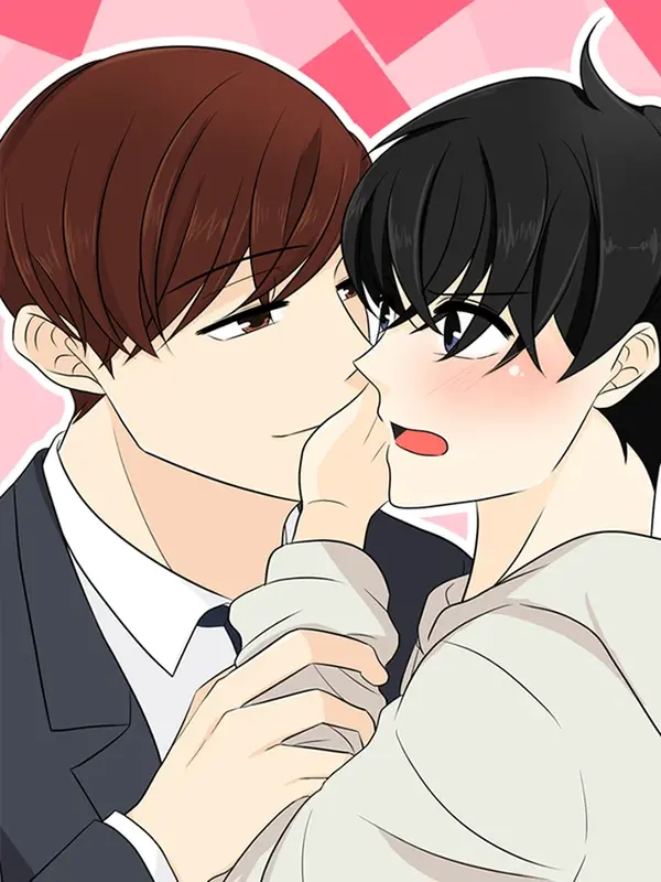 두근두근 사내연애