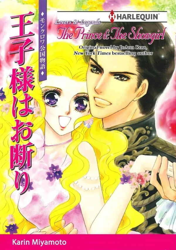 The Prince & The Showgirl