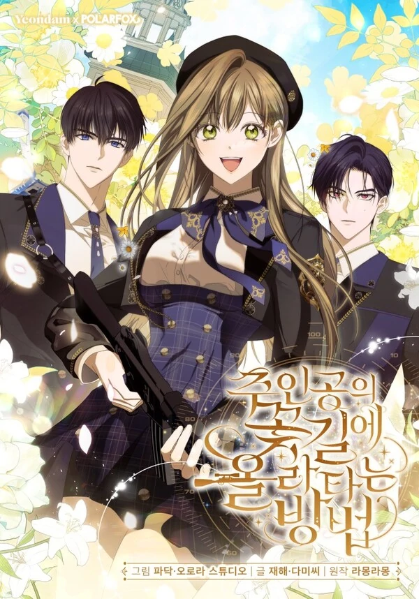 How to Walk the Protagonist’s Path of Flowers [Speedcat x Princess Alliance Version]