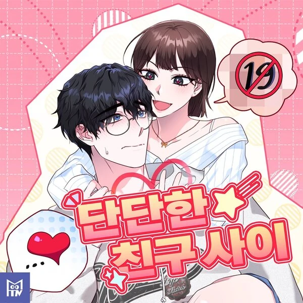 Between Close Friends [NAAMIY]