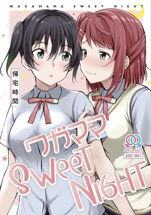 Selfish Sweet Night [Valkyrie Scan]