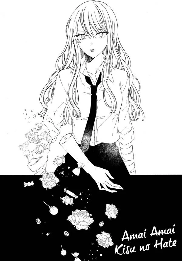 Amai Amai Kisu no Hate [Valkyrie Scan]