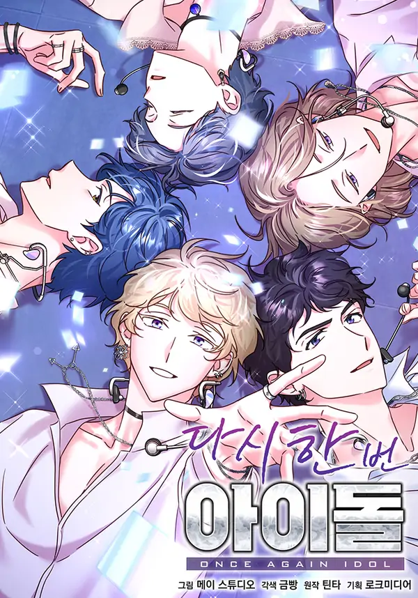 Once again idol (Al_Zyee) Once again idol (Al_Zyee)