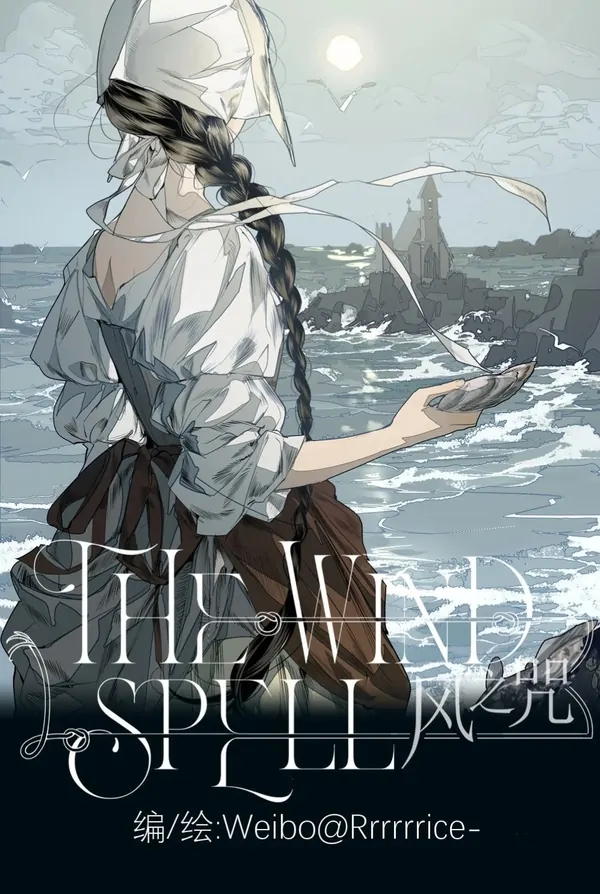 The Wind Spell 🇮🇩 The Wind Spell 🇮🇩