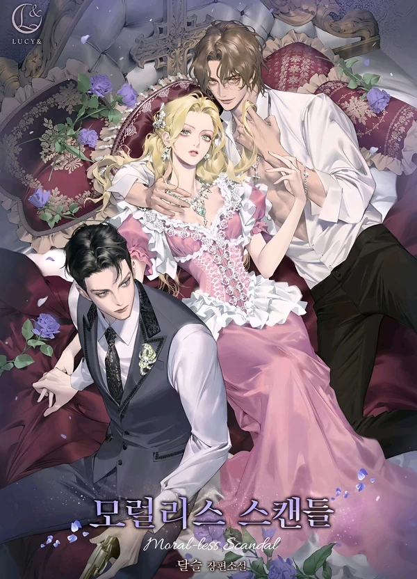 MORALLESS SCANDAL「AZZAUNNIE」