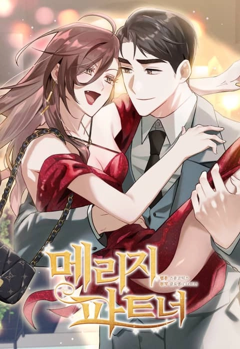 Marriage Partner (Diva Scans)