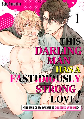 This Darling Man has a Fastidiously Strong Love! ~The Man of My Dreams is Obsessed with Me!?~ [Official]