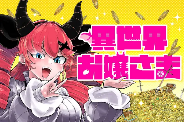 Isekai Ojousama Another Worlds Lady