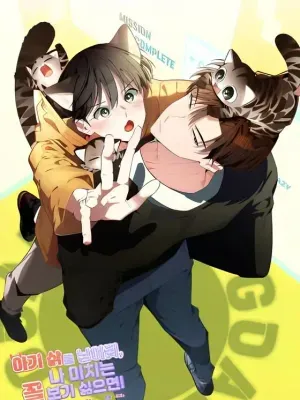 BABY CAT ( Paradise scans ) BABY CAT ( Paradise scans )