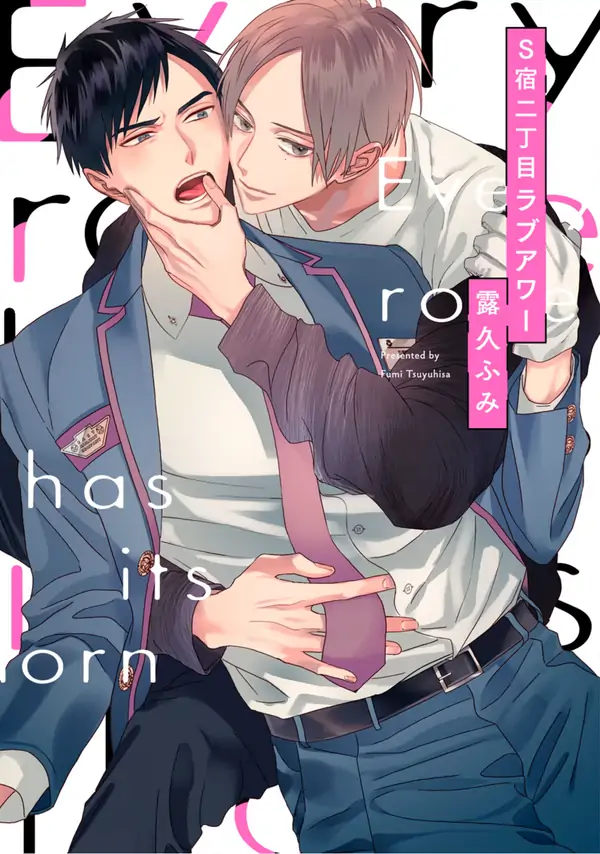 Sjuku Nichoume Love Hour Sjuku Nichoume Love Hour