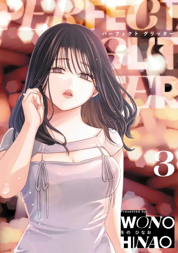 Ánh lấp lánh hoàn mỹ [Tears]