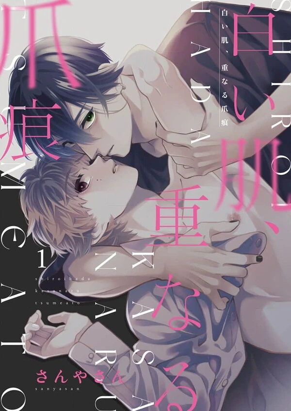 Shiroi Hada, Kasanaru Tsumeato