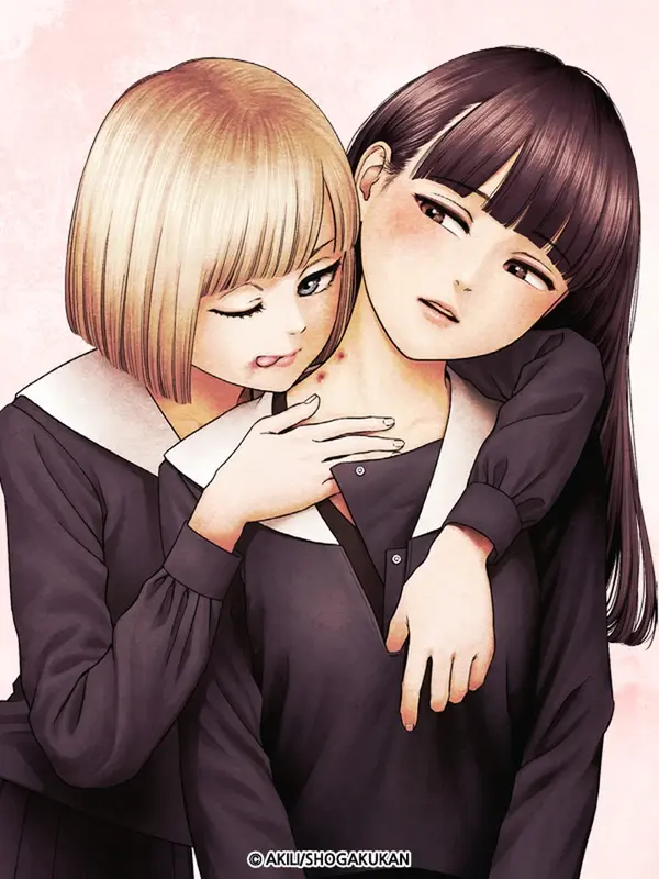 뱀피어즈 뱀피어즈