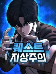 QUESTISM (Official)
