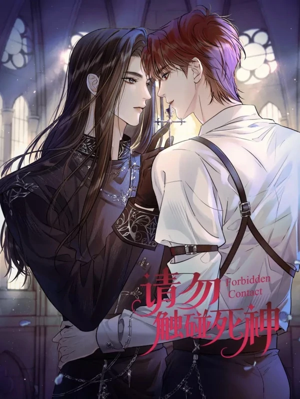 FORBIDDEN CONTACT [JAYSMINEEE]