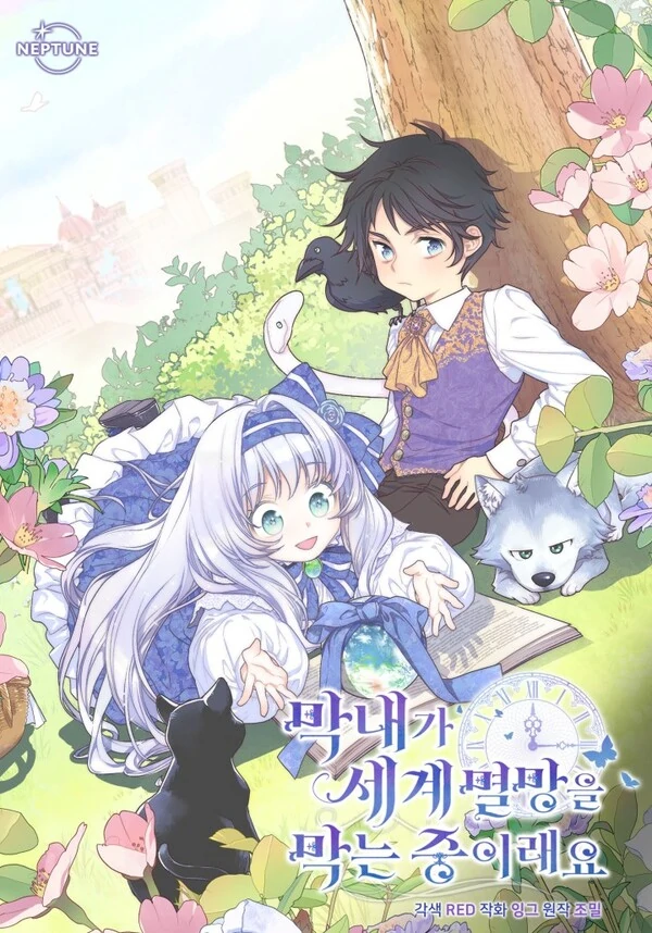 The Youngest Child of the Family is Preventing the World From Ending [Violet Scans]
