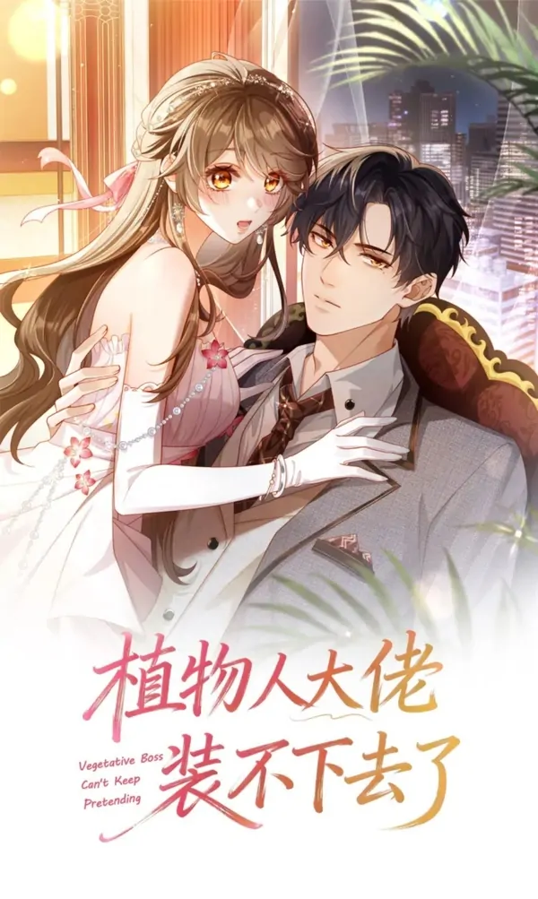 Vegetative Boss Can't Keep Pretending