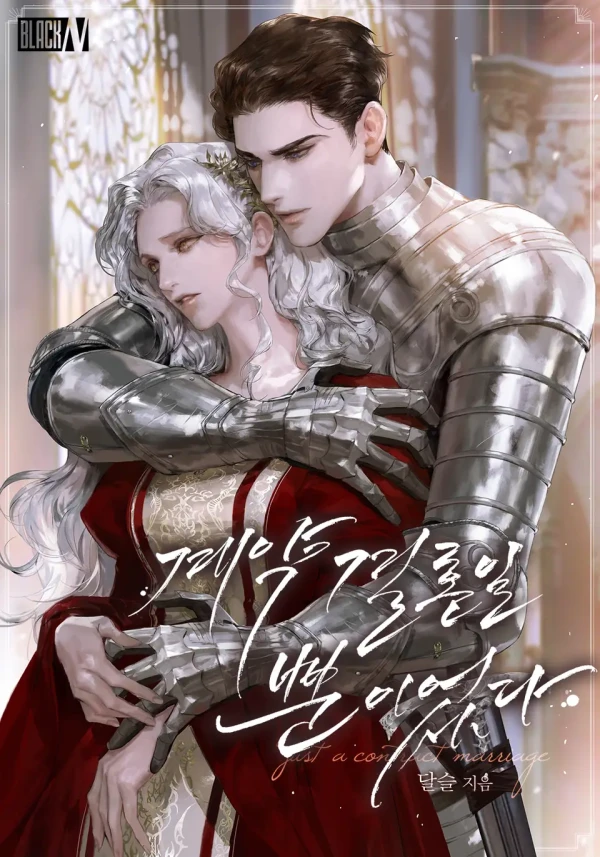 It was just a contract marriage It was just a contract marriage