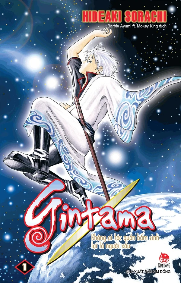 Gintama (Official) Gintama (Official)