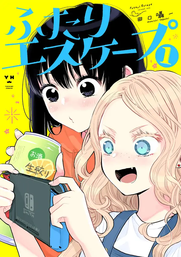 Futari Escape Futari Escape