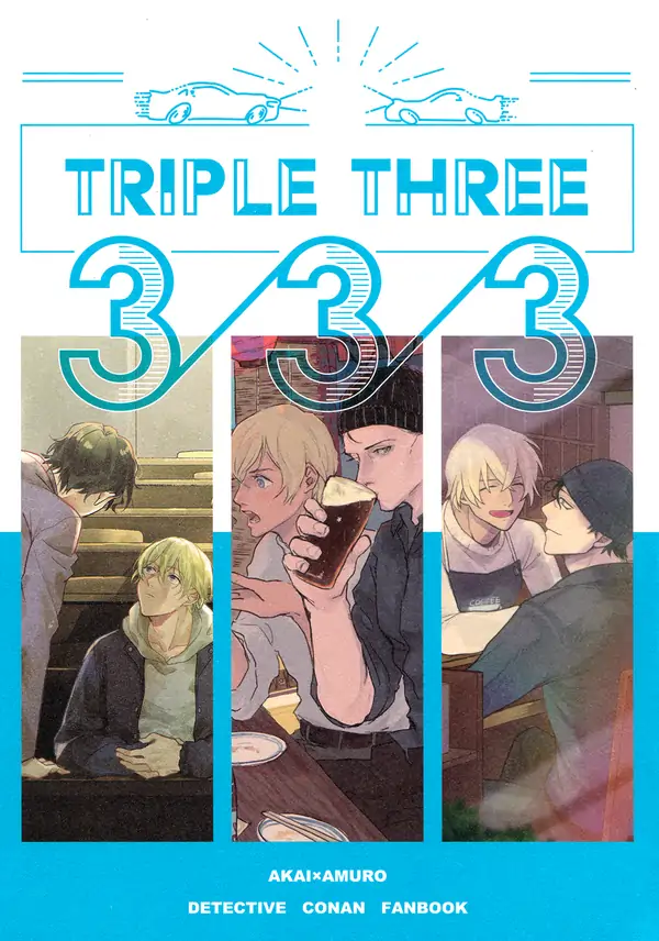 Detective Conan dj - Triple Three
