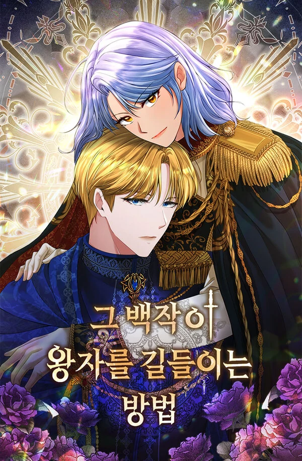 The Taming Of The Prince