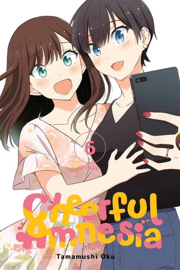 Akarui Kioku Soushitsu (Official)