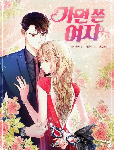 A Dama Com a Máscara A Dama Com a Máscara