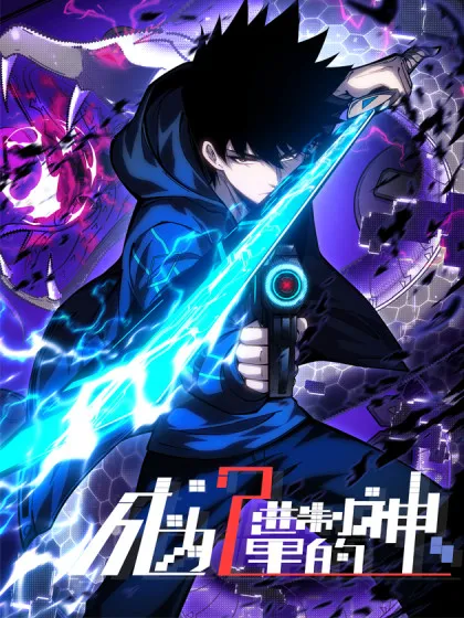 Becoming a God in the Binary World Becoming a God in the Binary World