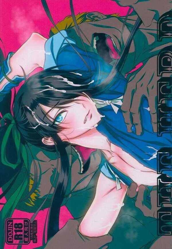 THE HERD (Drifters) THE HERD (Drifters)