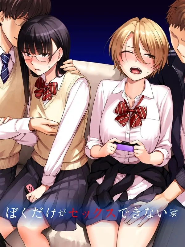 I'm The Only One That can't get Laid in this House I'm The Only One That can't get Laid in this House