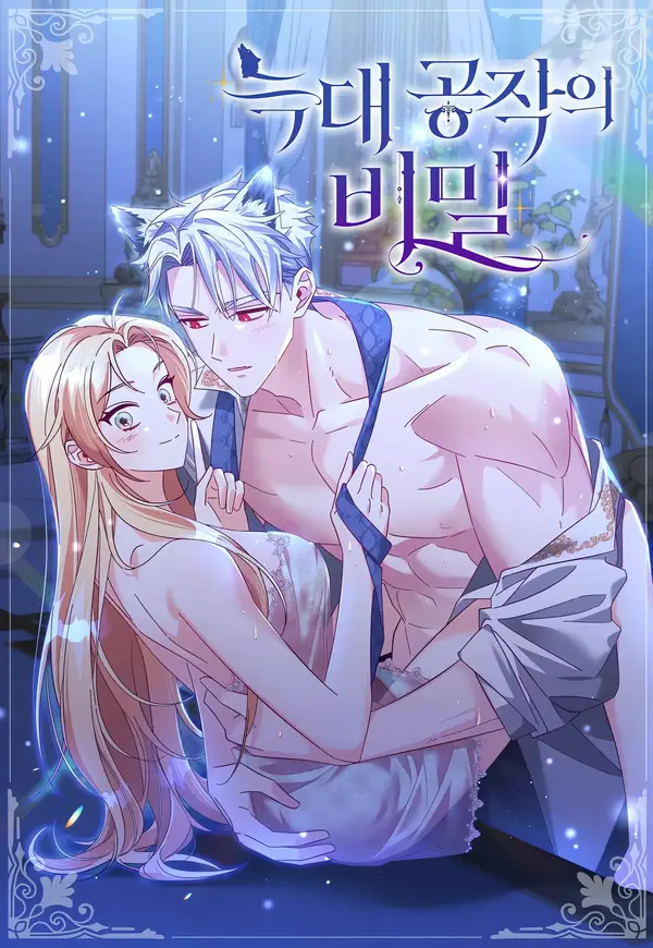 The Secret of the Wolf Duke The Secret of the Wolf Duke