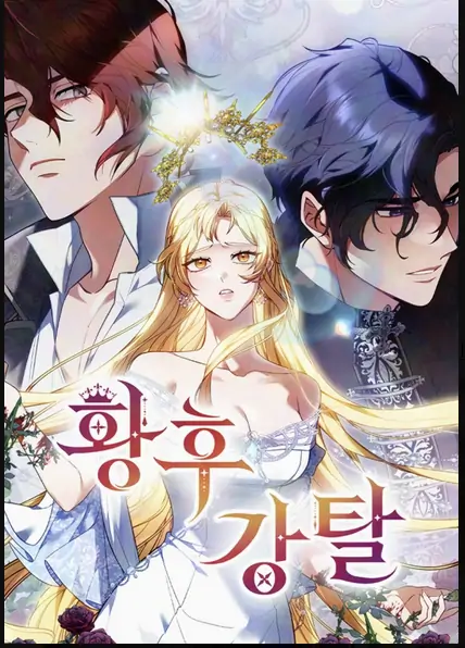 The Abduction of The Empress [Rokari Comics]