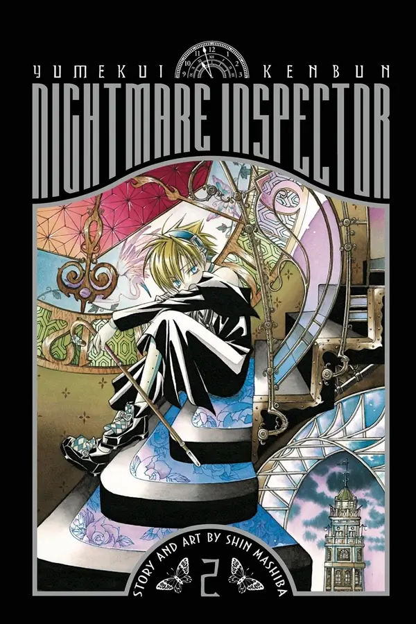 Nightmare Inspector: Yumekui Kenbun (Official)